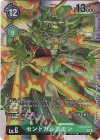  EX2-029 SR セントガルゴモン 
