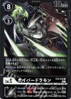  EX2-035 R サイバードラモン 