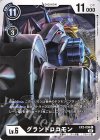  EX2-036 C グランドロコモン 