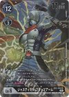  EX2-038 P-SR ジャスティモン:ブリッツアーム(パラレル) 