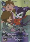  EX2-039 P-R インプモン(パラレル) 