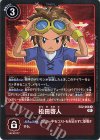  EX2-056 R 松田啓人 