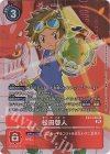  EX2-056 P-R 松田啓人(パラレル) 