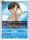  EX2-057 U 北川健太 
