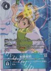  EX2-058 P-U 加藤樹莉(パラレル) 