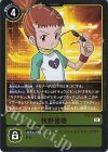  EX2-060 R 牧野留姫 