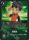  EX2-061 R 李健良 