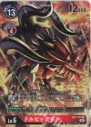  EX3-014 P-R ドルビックモン(パラレル) 