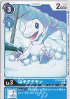  EX3-016 C ユキアグモン 