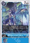  EX3-021 C クリスペイルドラモン 