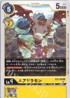  EX3-029 C エアドラモン 