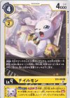  EX3-030 C テイルモン 