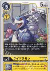  EX3-031 U ブイドラモン 