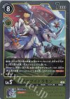  EX3-033 R エアロブイドラモン 