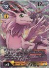  EX3-036 P-R ホーリードラモン(パラレル) 