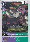  EX3-059 C ダークティラノモン 