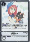  EX3-065 R 栗原ヒナ 