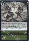 EX3-069 R 四大竜の試練 
