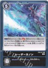  EX3-071 C レーザーカノン 