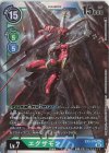  EX3-074 SEC エグザモン 
