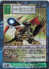  BT3-111 P-SEC インペリアルドラモン：ドラゴンモード(パラレル) 