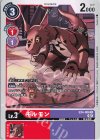  EX4-006 C ギルモン 