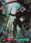  EX4-013 P-SR メディーバルデュークモン(パラレル)  