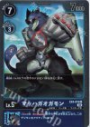  EX4-019 R マッハガオガモン 