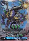  EX4-022 SR ズィードガルルモン 
