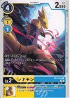  EX4-024 C レナモン 