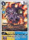  EX4-026 U ヨウコモン 