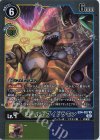  EX4-027 R ゴールドブイドラモン 