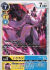  EX4-028 U ドウモン 