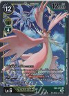  EX4-031 R ケルビモン 