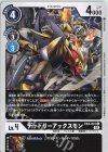  EX4-041 C デッドリーアックスモン 