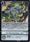  EX4-072 P-U デジタルトランスレーター(パラレル)  