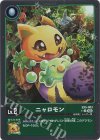 EX5-003 P-U ニャロモン(パラレル)