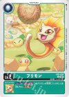  EX5-004 U フリモン 