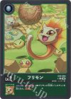  EX5-004 P-U フリモン(パラレル) 