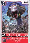  EX5-010 C サンティラモン 