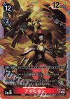  EX5-014 SR アポロモン 