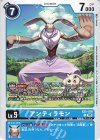  EX5-019 C アンティラモン 