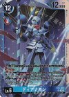  EX5-025 SR ディアナモン 