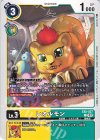  EX5-027 C レオルモン 