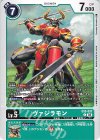  EX5-037 C ヴァジラモン 