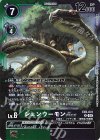  EX5-041 R シェンウーモンACE 