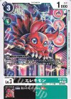  EX5-044 C エレキモン 