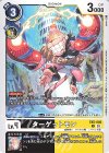  EX5-046 U ターゲットモン 