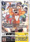  EX5-048 U エテモン 