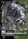  EX5-053 R バイフーモンACE 